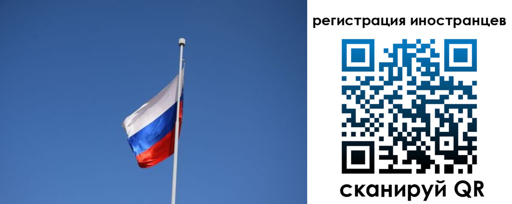 где прописаться в Нерехте