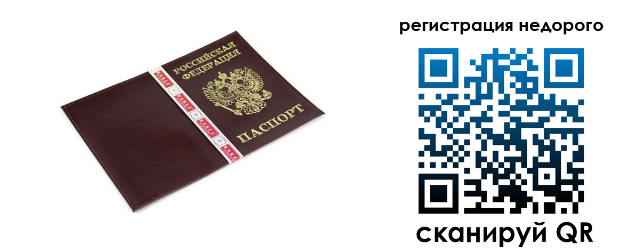 временная регистрация адрес в Нерехте