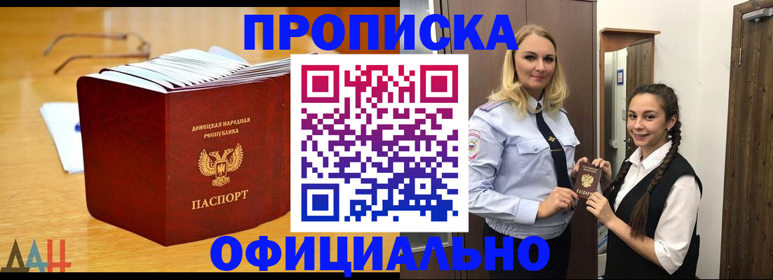прописка для военкомата в Нерехте