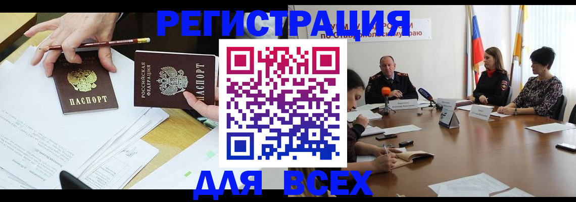 регистрация для дет. сада в Нерехте