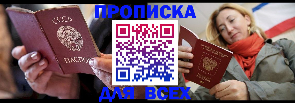 временная регистрация адрес в Нерехте