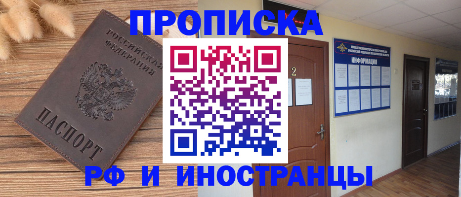 миграционный учет в Нерехте