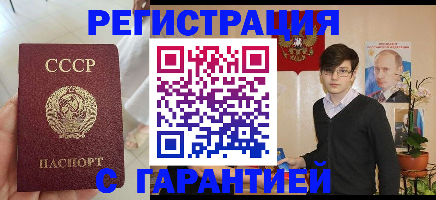 временная регистрация поиск в Нерехте