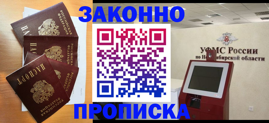 форма 3 в Нерехте