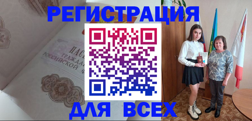прописка поиск в Нерехте
