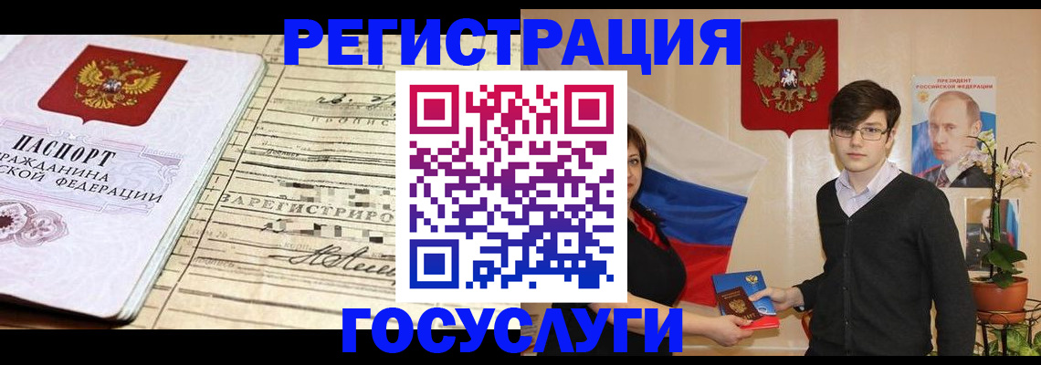 прописка от собственника в Нерехте